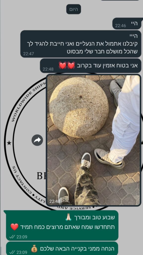 WhatsApp-Image-2023-05-22-at-11.14.07-2